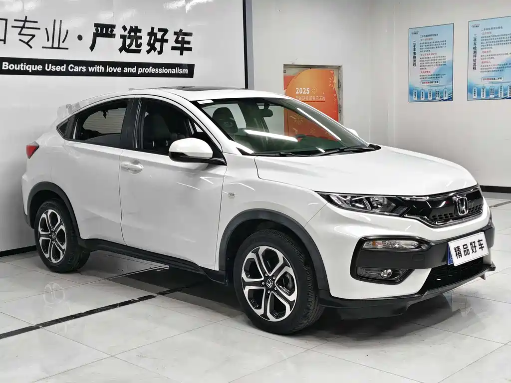 Honda XR-V 2018