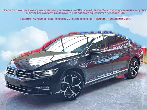 Volkswagen Magotan 2023