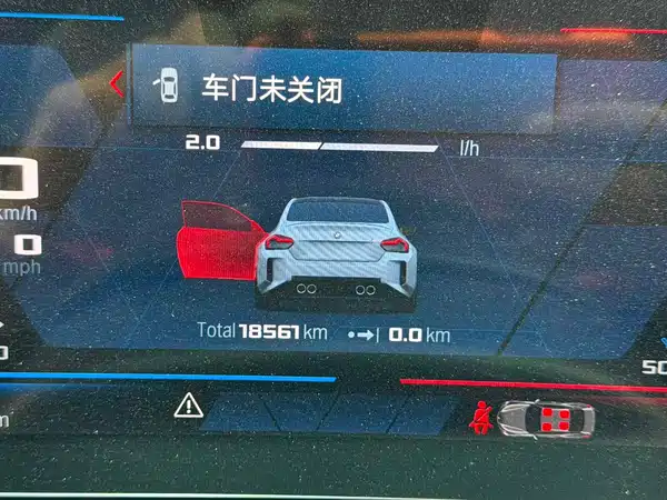 BMW M2 2024