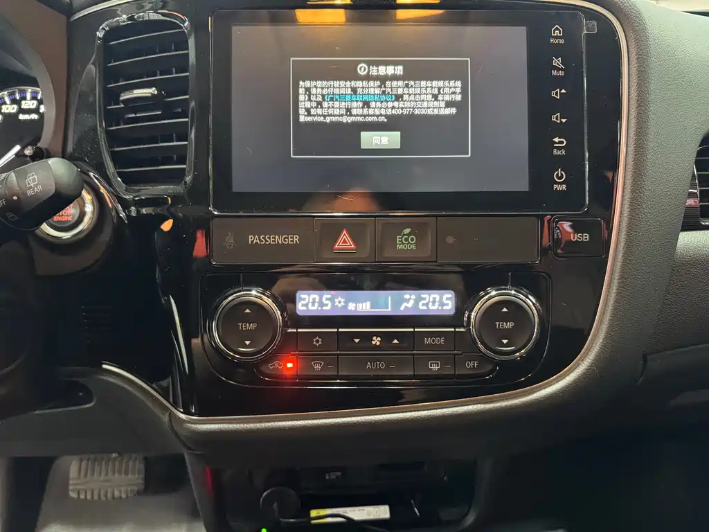 Mitsubishi Outlander 2020 — фото 11
