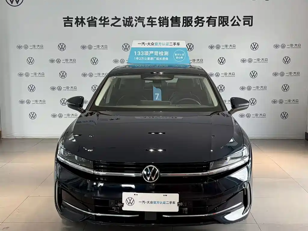 Volkswagen Magotan 2024