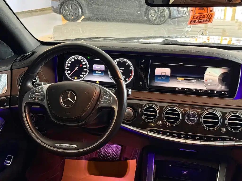 Mercedes-Benz S-Class 2016 — фото 26