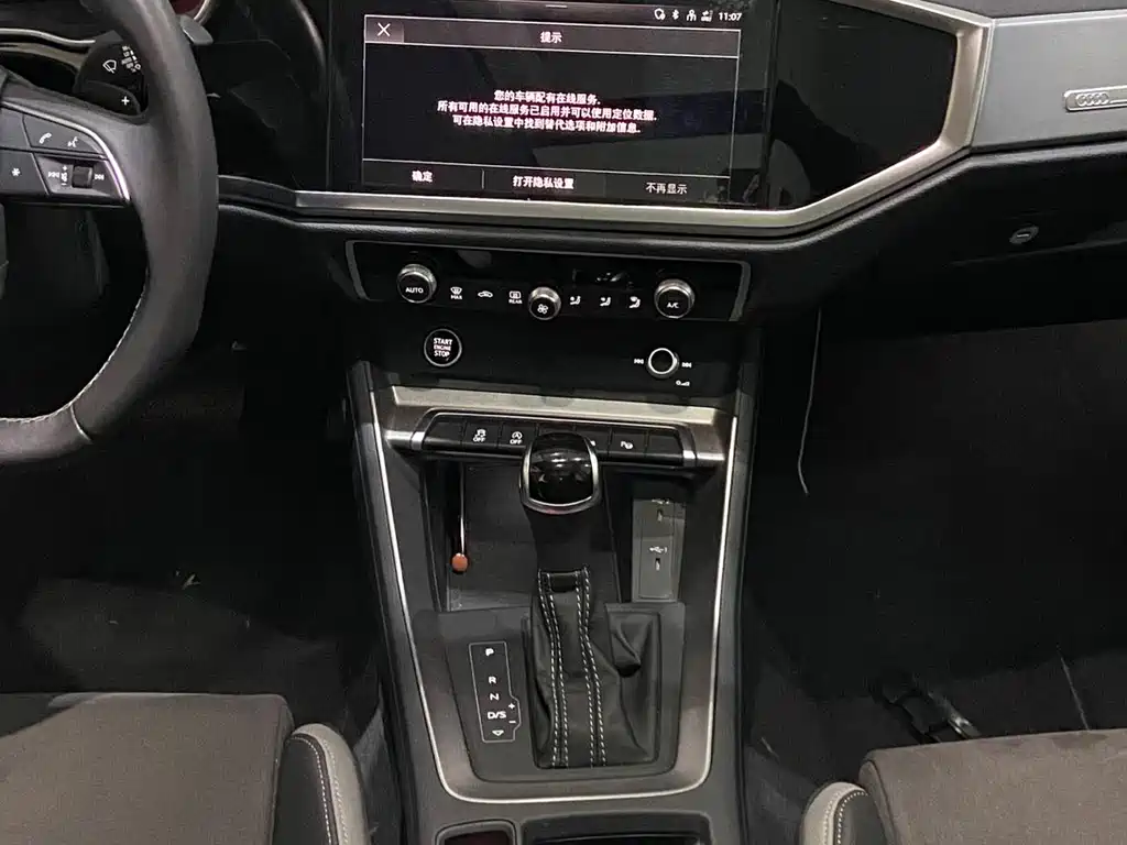 Audi Q3 2023 — фото 24