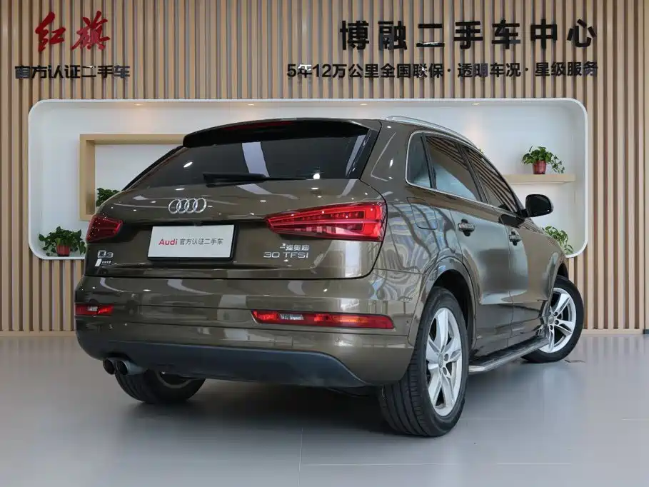 Audi Q3 2016