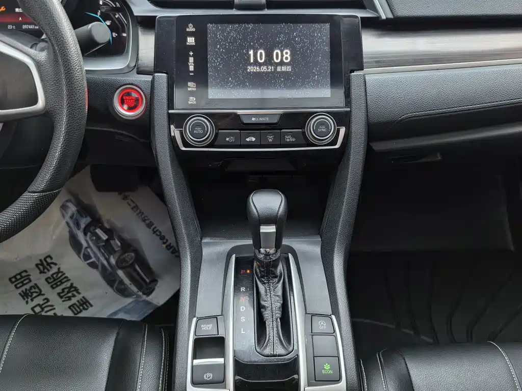 Honda Civic 2022 — фото 12