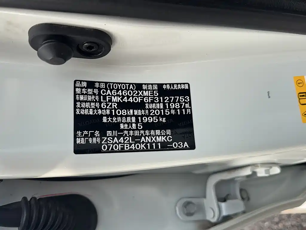 Toyota RAV4 2016 — фото 2