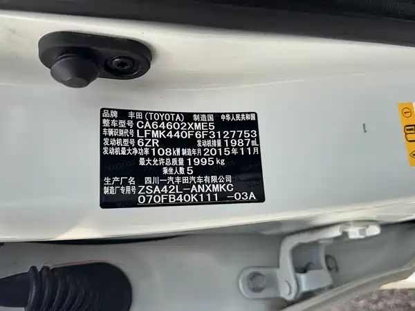 Toyota RAV4 2016