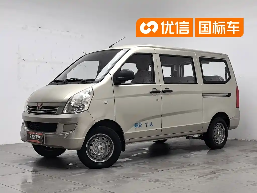 Wuling Rongguang 2016