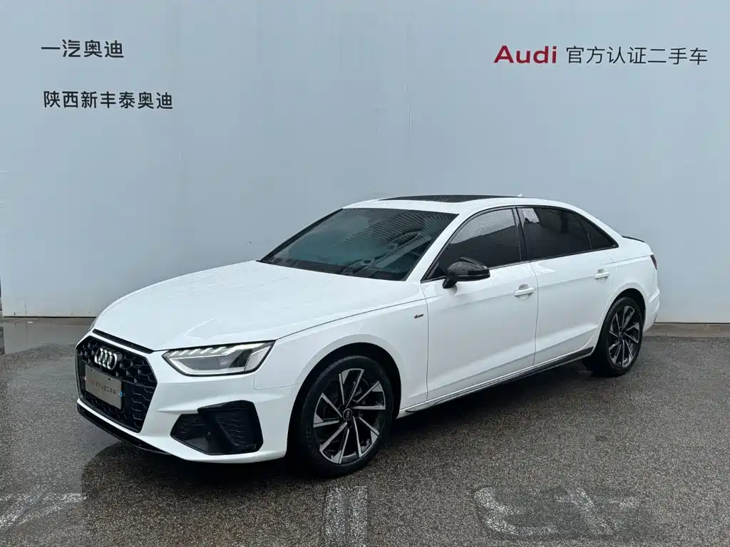 Audi A4L 2023