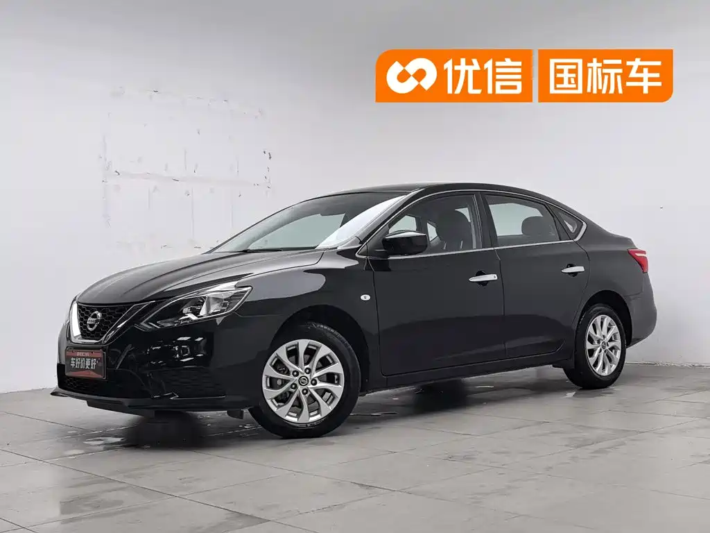 Nissan Sylphy 2022
