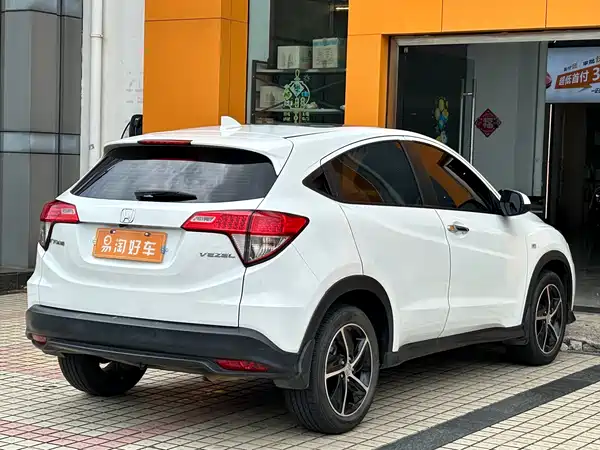 Honda Vezel 2020
