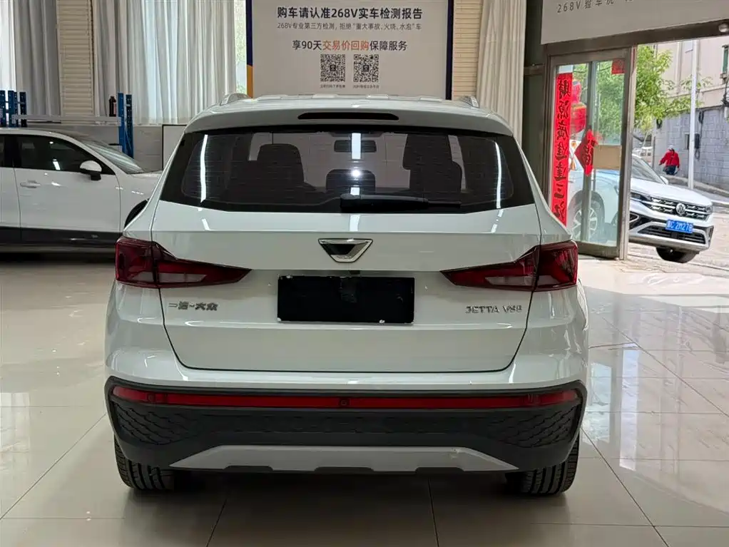 Jetta VS5 2023