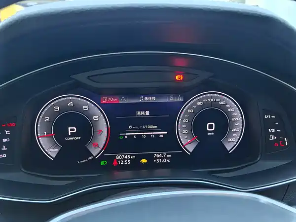 Audi A6L 2020