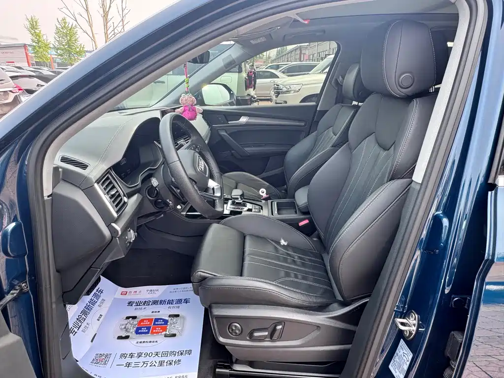 Audi Q5L 2023