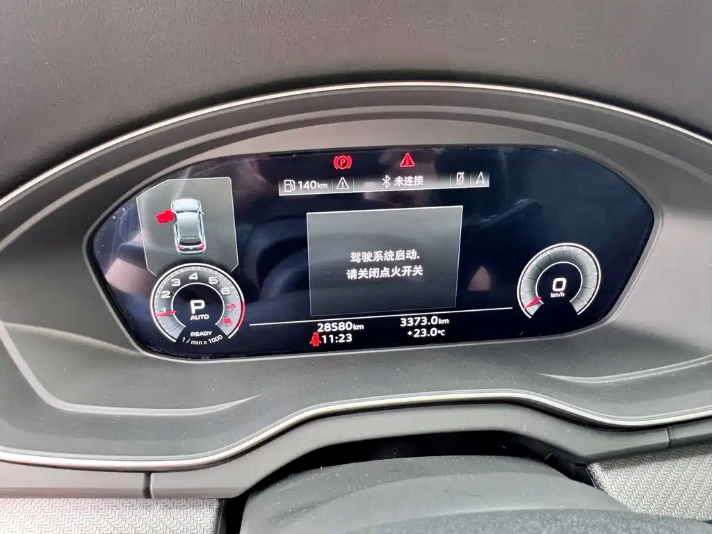 Audi Q5L 2023