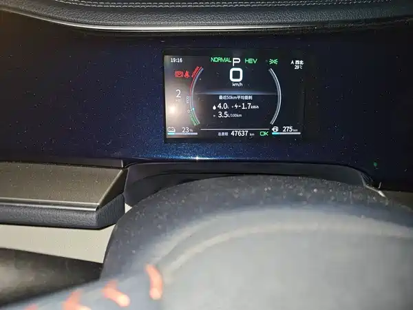 BYD Qin PLUS 2021