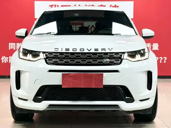 Land Rover Discovery Sport 2021