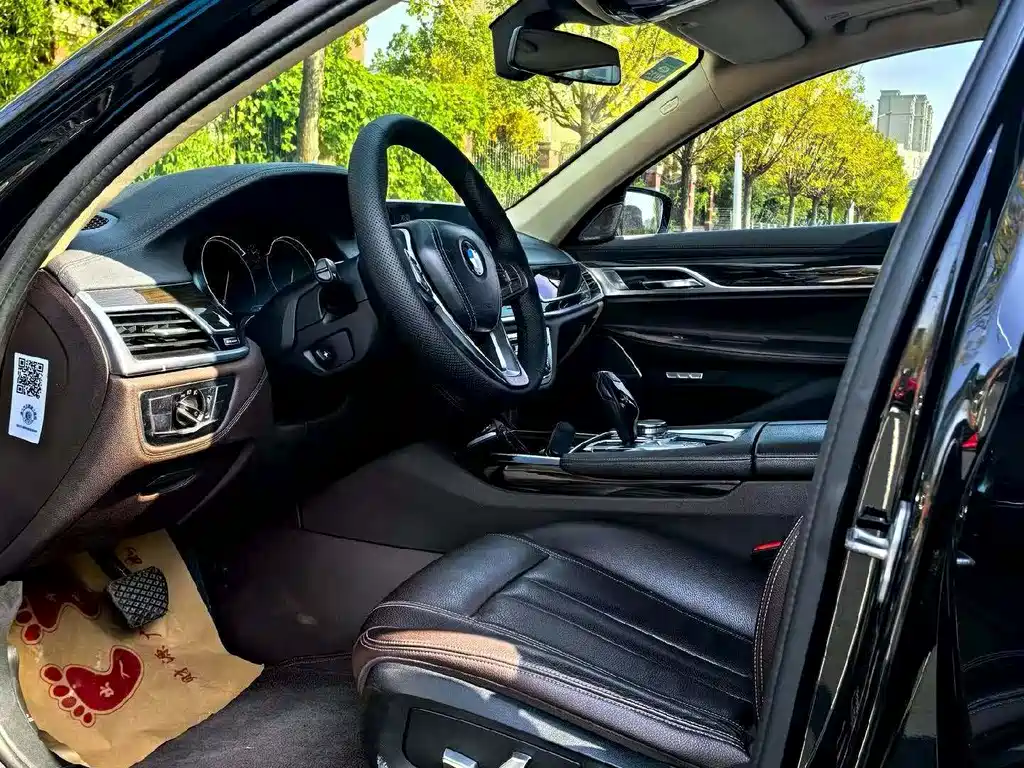 BMW 7 Series 2017