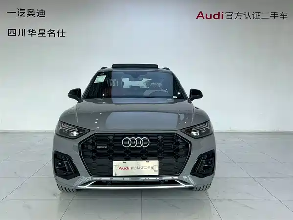Audi Q5L 2025