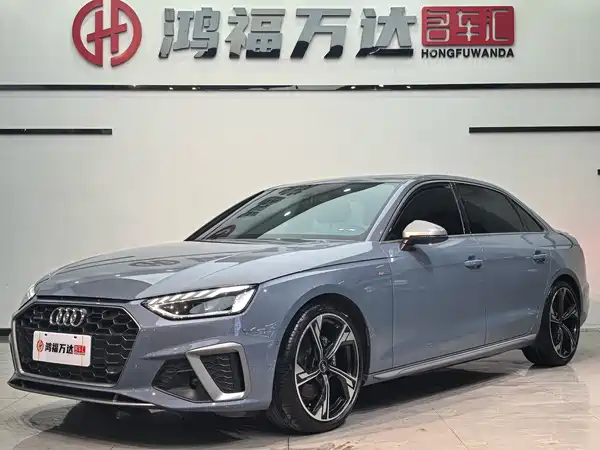 Audi A4L 2022