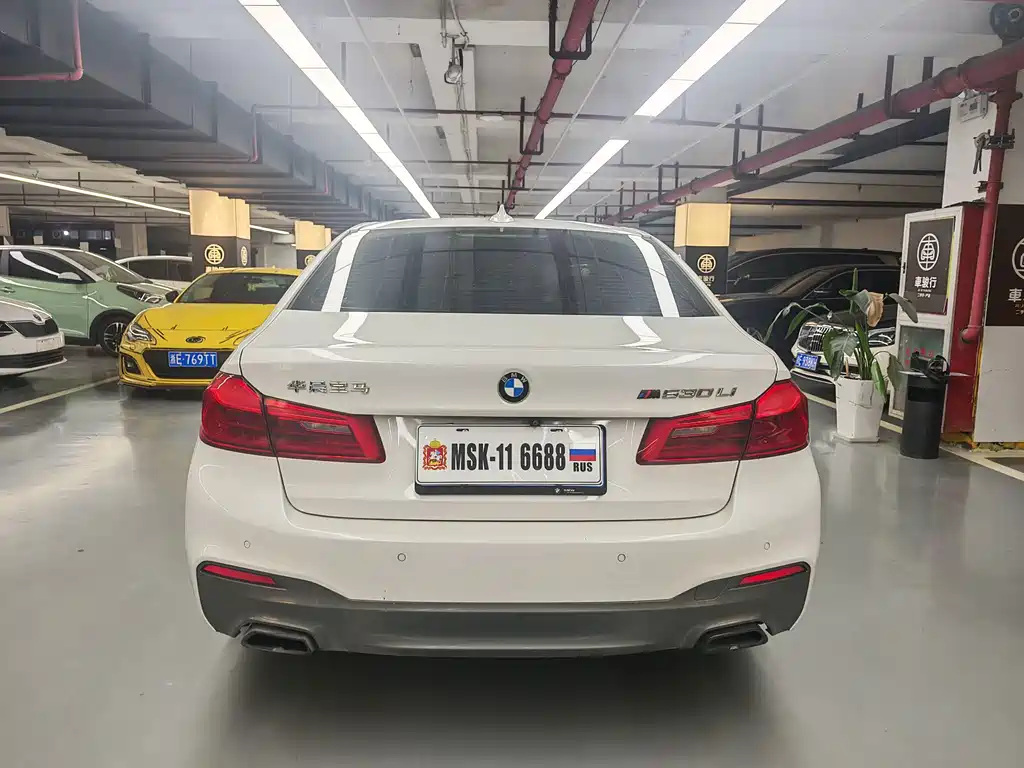 BMW 5 Series 2020