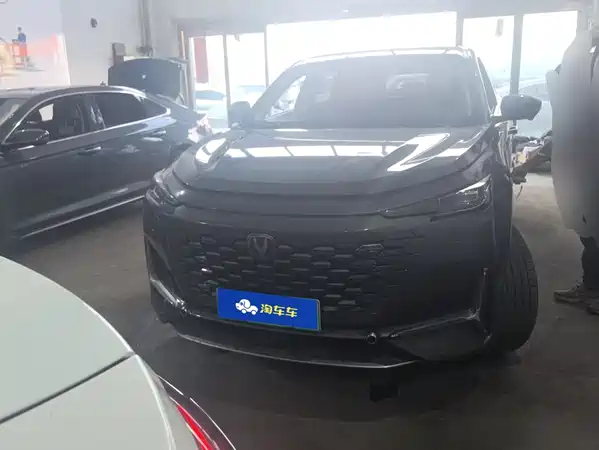 Changan UNI-K Smart Electronic Idd 2023