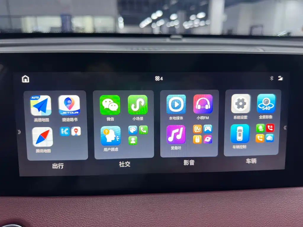 Jetour X70 PLUS 2023 — фото 13