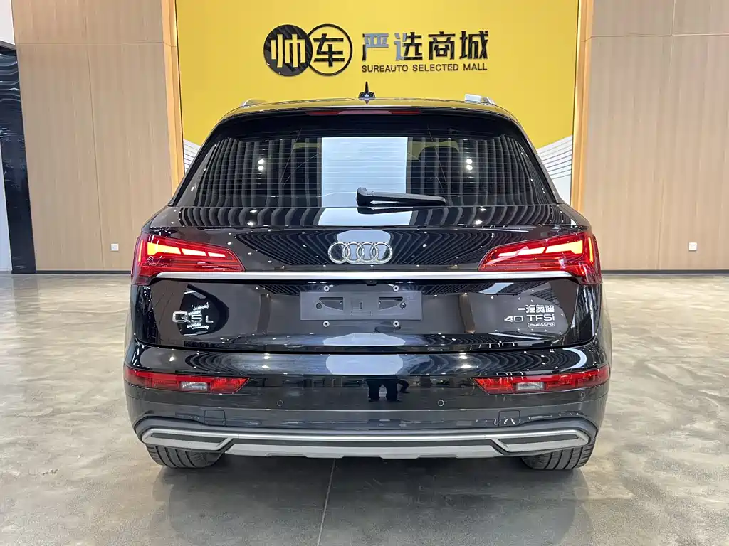 Audi Q5L 2022