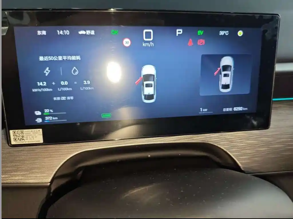BYD Seal 05 DM-i 2025 — фото 8