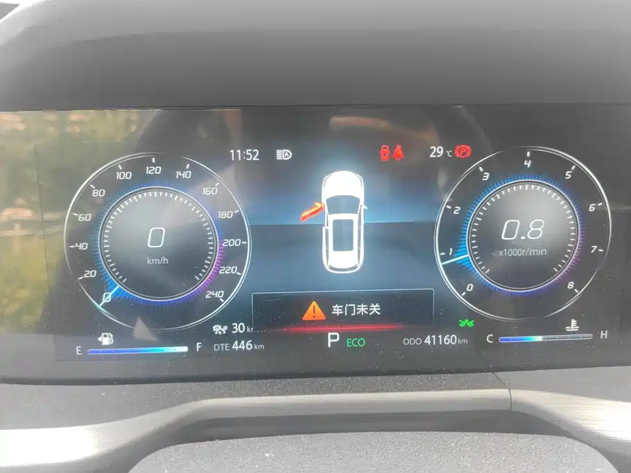 Changan CS75PLUS 2020 — фото 14