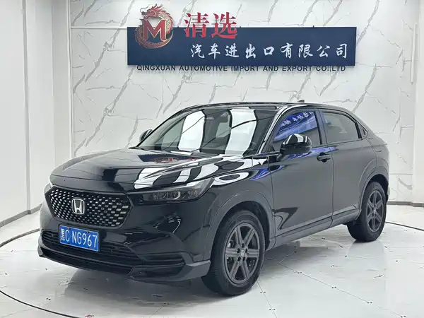 Honda XR-V 2023