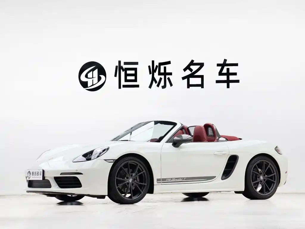 Porsche 718 2023