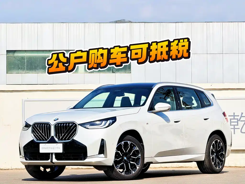 BMW X3 2025 — фото 1