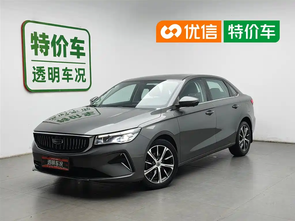 Geely Emgrand 2021