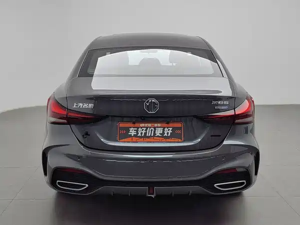 MG5 2024