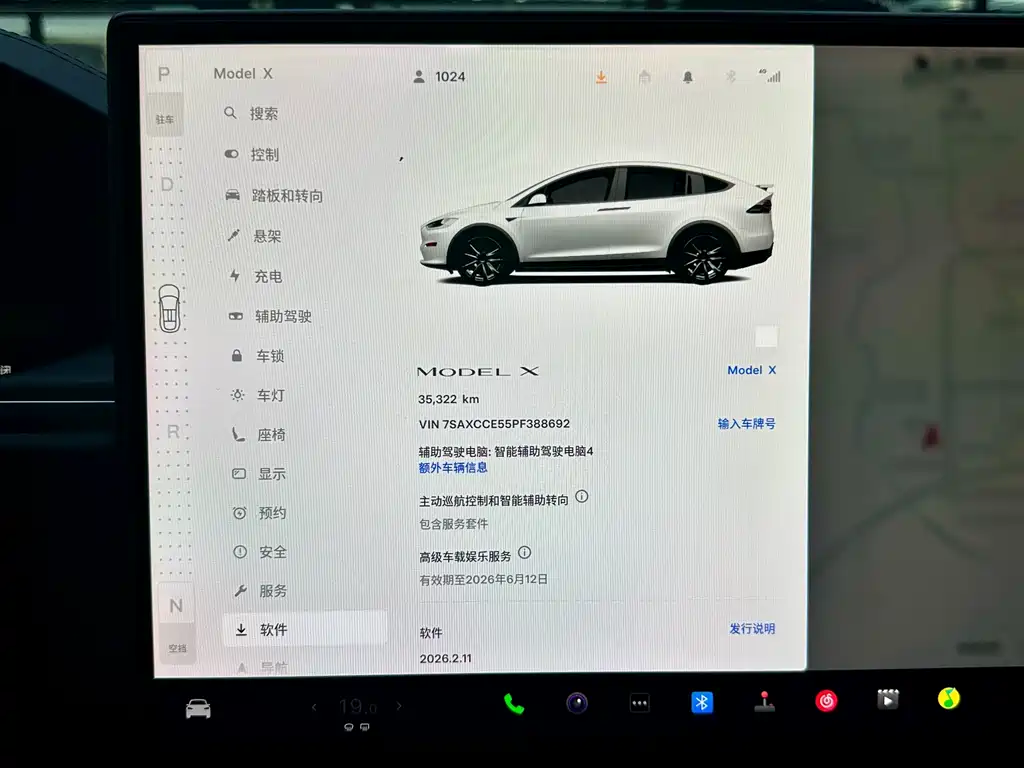 Tesla Model X 2023 — фото 16