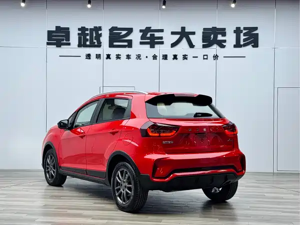 Geely Vision X3 2022