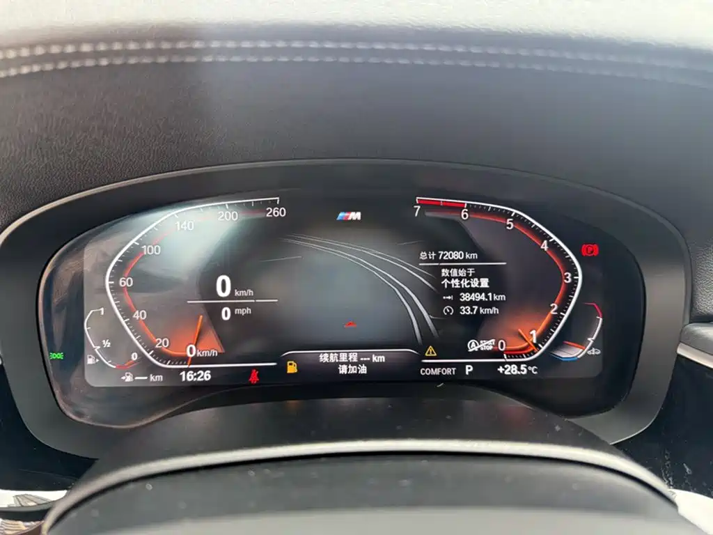 BMW 5 Series 2021