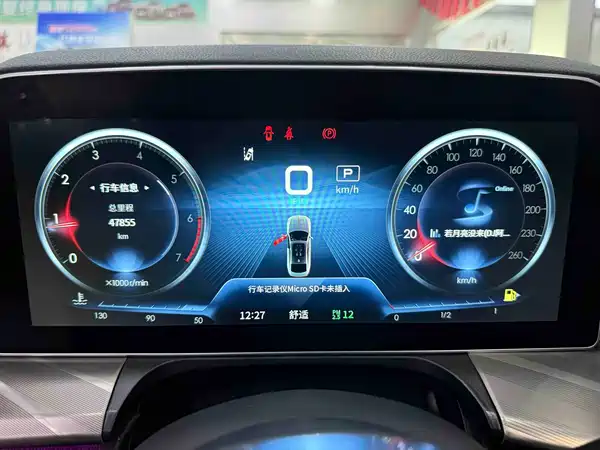 Hongqi H9 2022