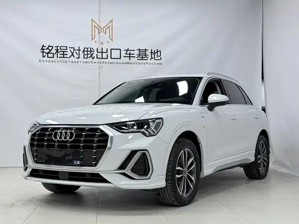 Audi Q3 2022