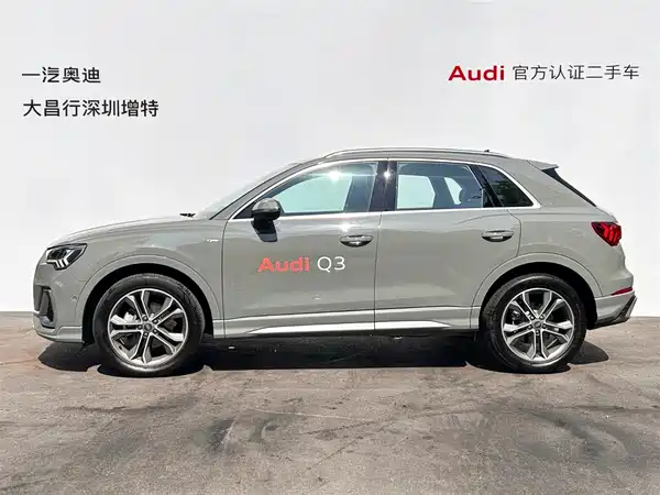 Audi Q3 2024