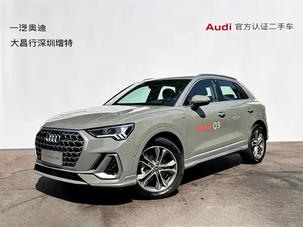 Audi Q3 2024