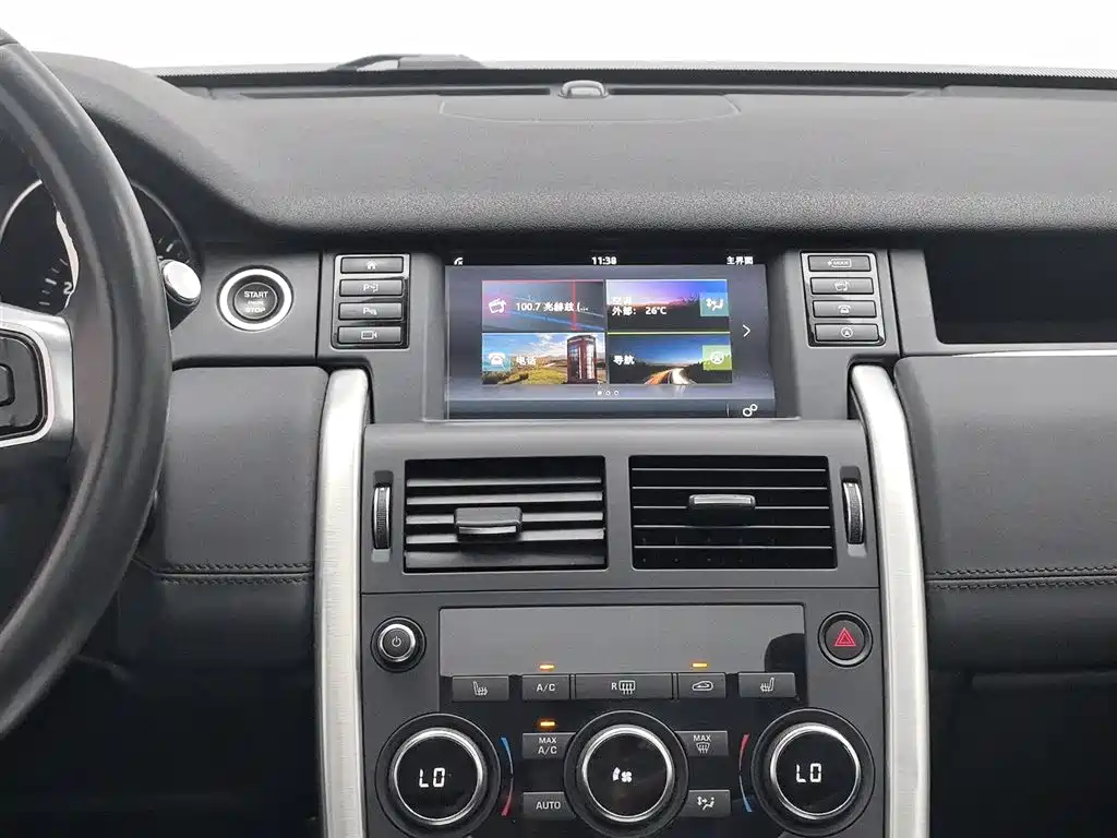 Land Rover Discovery Sport 2018 — фото 12