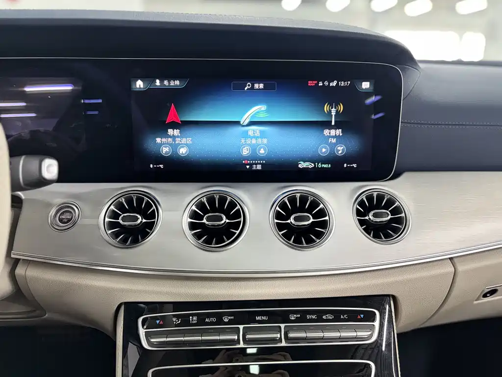 Mercedes-Benz E-Class 2023 — фото 6