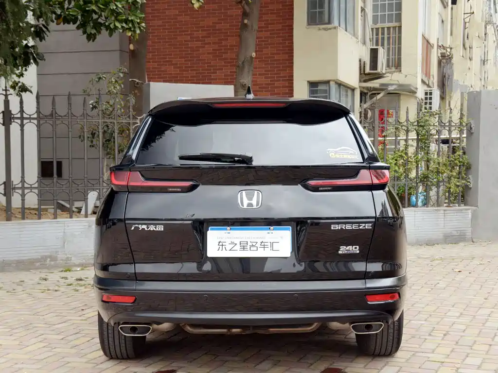 Honda Breeze 2022 — фото 11