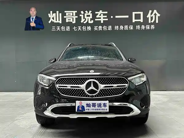 Mercedes-Benz GLC 2024