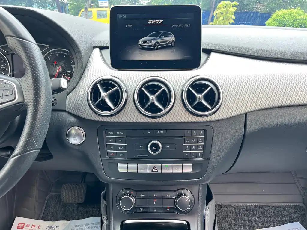 Mercedes-Benz B-Class 2017 — фото 18