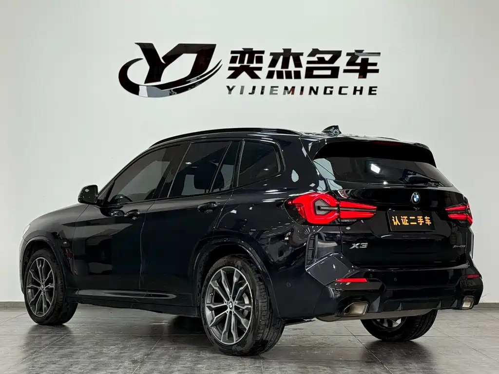 BMW X3 2023