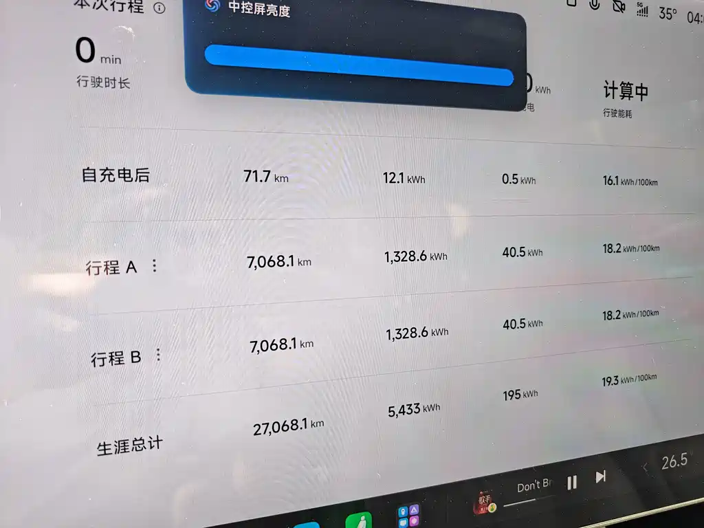 Xiaomi YU7 2025 — фото 10
