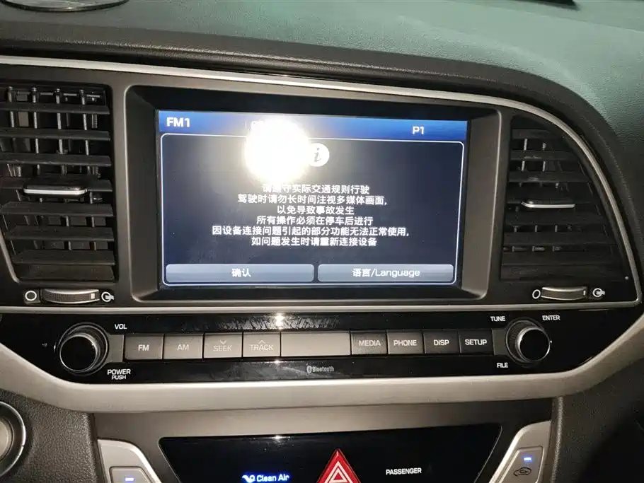 Hyundai Elantra 2019 — фото 13